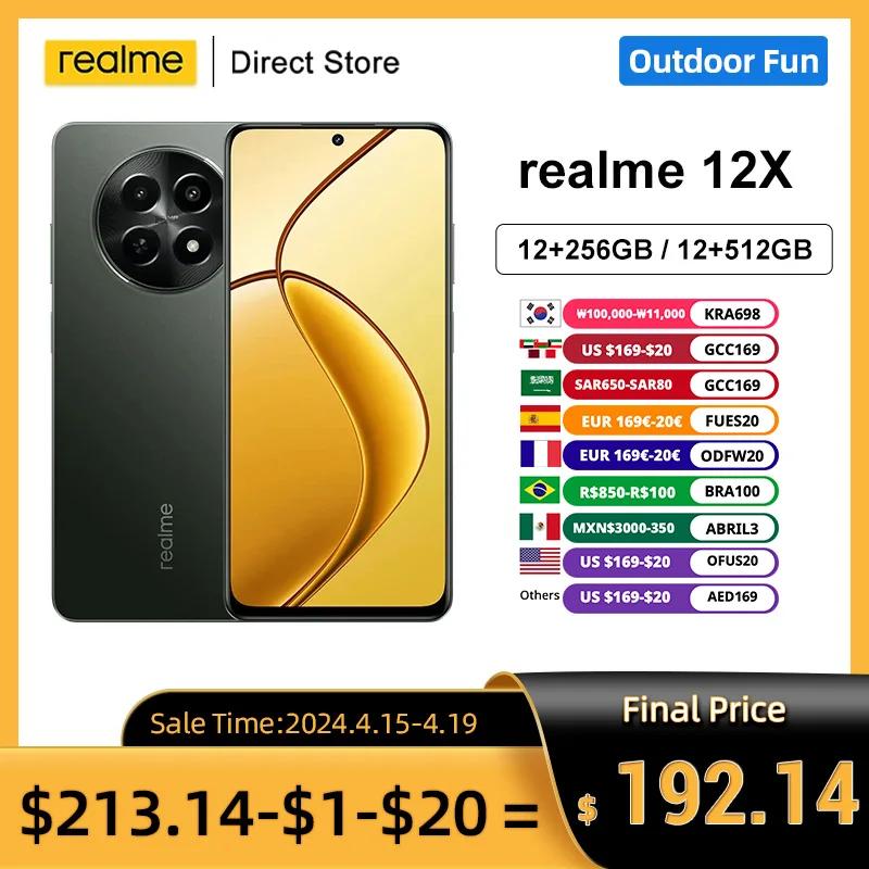 Realme 12X NFC 5G Ʈ, Ƽ 6100 ÷, Ÿ ھ, 6.67 ġ 120Hz ÷, 5000 ͸, 50MP ĸ ī޶ ޴